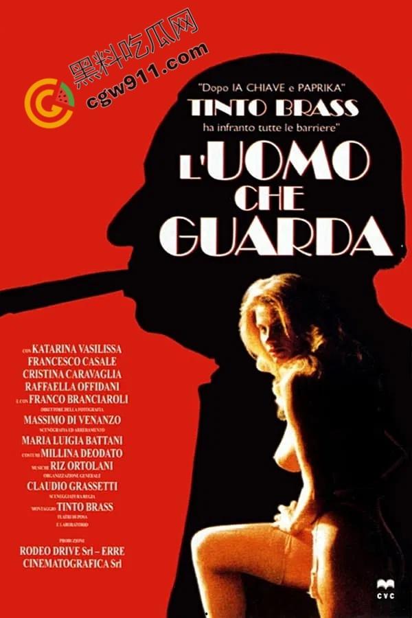 英国精品三级片【偷窥狂】：偷窥狂魔笼罩情欲杀机，恐惧与情欲交织的色情杀戮-4