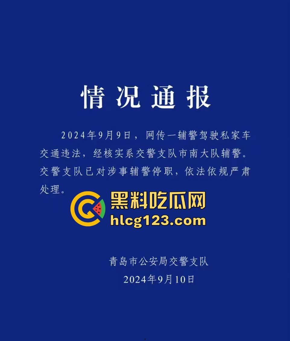 青岛逆行真是人才辈出！路虎女、辅警哥轮番上演，看来考事业编得先学会逆行！-1