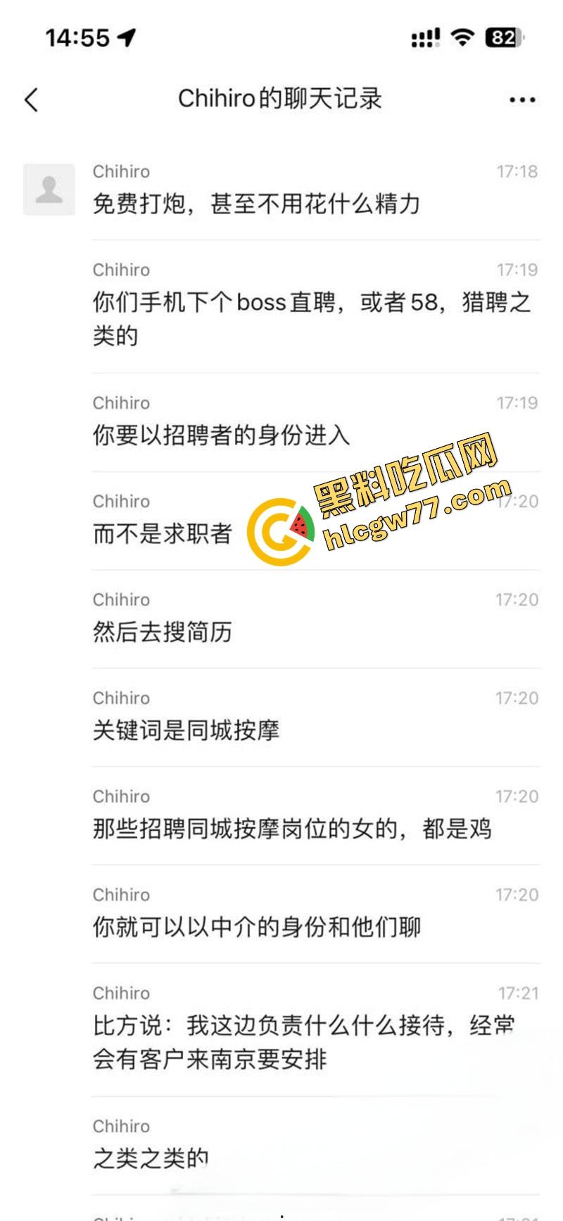 逆天大神0成本免费操逼秘籍曝光，骚操作简直离谱，兄弟们再不学以后连B都摸不到！-1