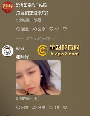 抖音40W粉丝网红『金美娜』性爱视频独家曝光 大奶情趣制服侍奉导演尺度无下限  奶子晃得比剧情还精彩！-16