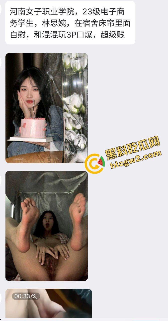 河南女子职业学院反差骚鸡『林思婉』宿舍床帘内全裸自慰 口爆单男爆插骚逼！独家流出！-1