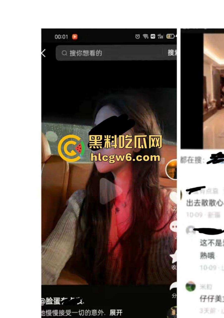 抖音百万网红『李嘉欣』怒撕人渣老公 婚前装好人婚后成约炮狂魔 冷暴力PUA妈宝男全面上线 离婚还要网爆女主逼疯!-31