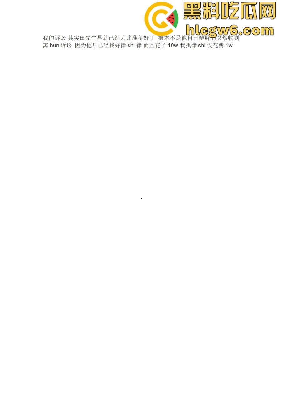 抖音百万网红『李嘉欣』怒撕人渣老公 婚前装好人婚后成约炮狂魔 冷暴力PUA妈宝男全面上线 离婚还要网爆女主逼疯!-33