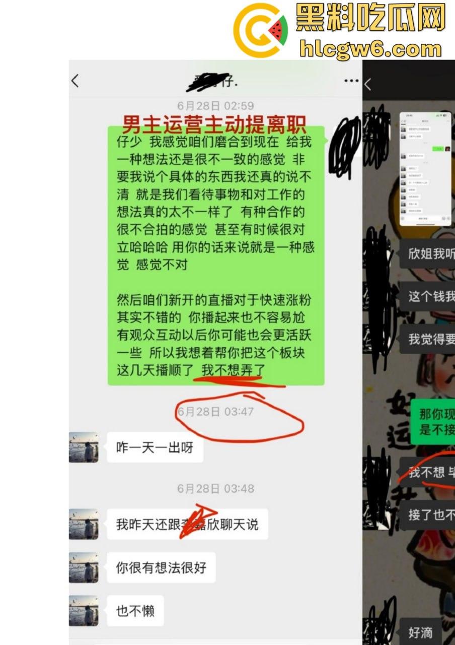 抖音百万网红『李嘉欣』怒撕人渣老公 婚前装好人婚后成约炮狂魔 冷暴力PUA妈宝男全面上线 离婚还要网爆女主逼疯!-42