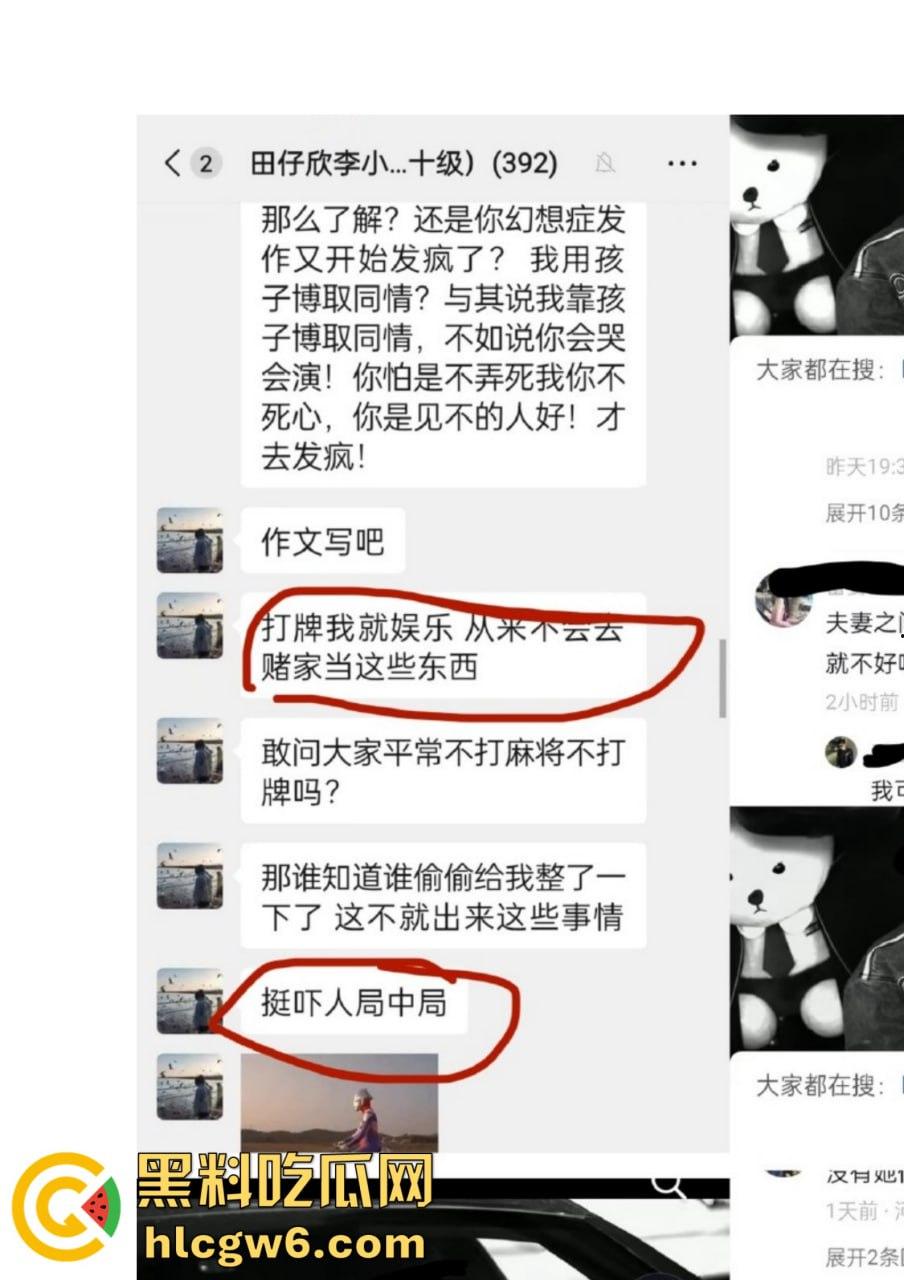 抖音百万网红『李嘉欣』怒撕人渣老公 婚前装好人婚后成约炮狂魔 冷暴力PUA妈宝男全面上线 离婚还要网爆女主逼疯!-59