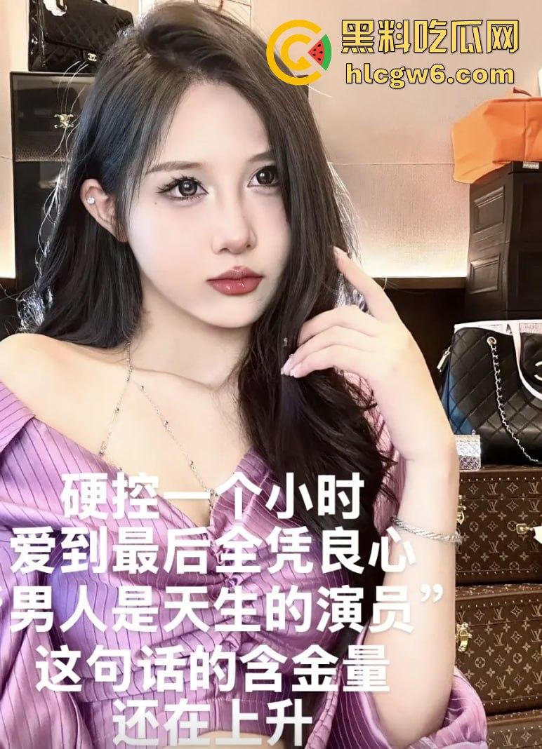 抖音百万网红『李嘉欣』怒撕人渣老公 婚前装好人婚后成约炮狂魔 冷暴力PUA妈宝男全面上线 离婚还要网爆女主逼疯!-71