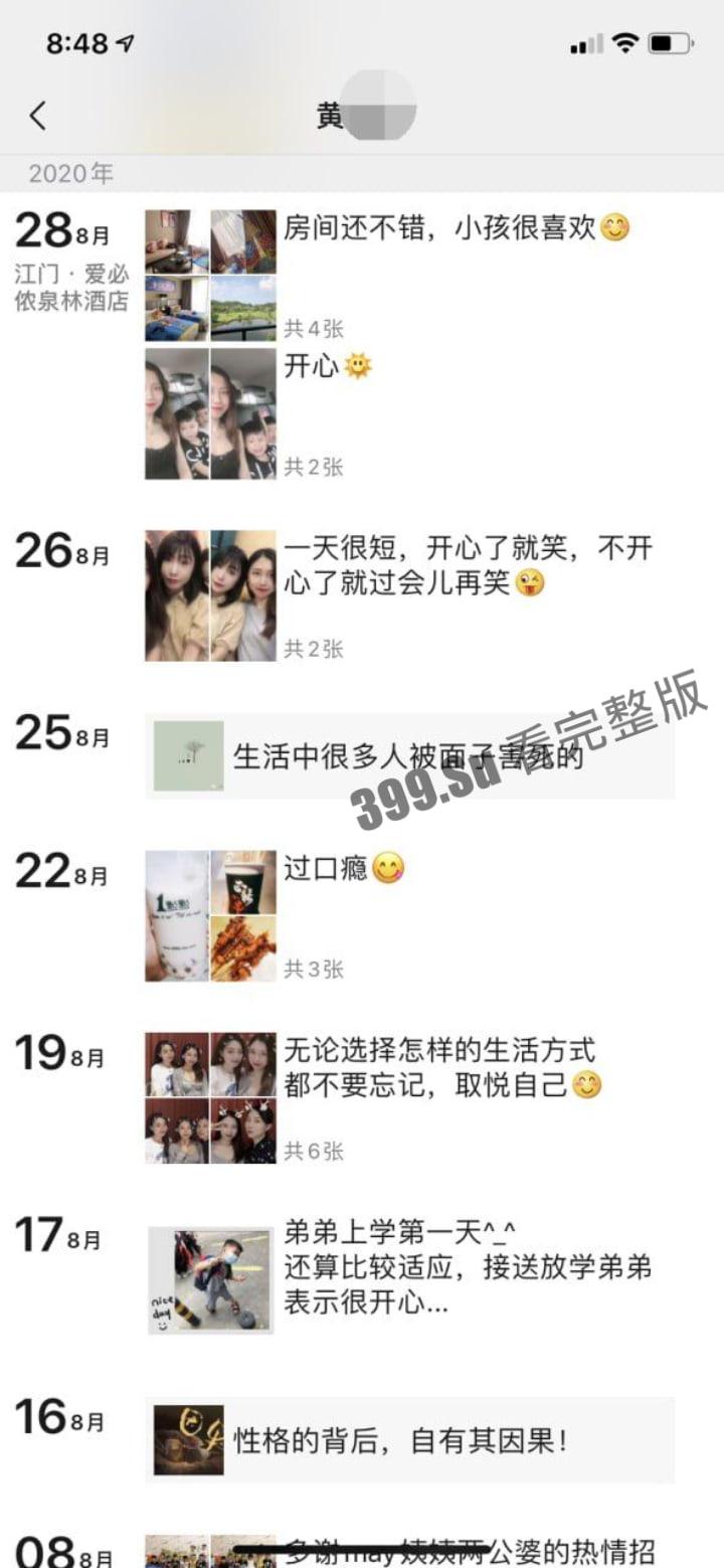 反差人妻母狗出轨 被渣男PUA 大尺度性爱视频流出  大量生活照和结婚照 甚至孕照 通通大曝光-2