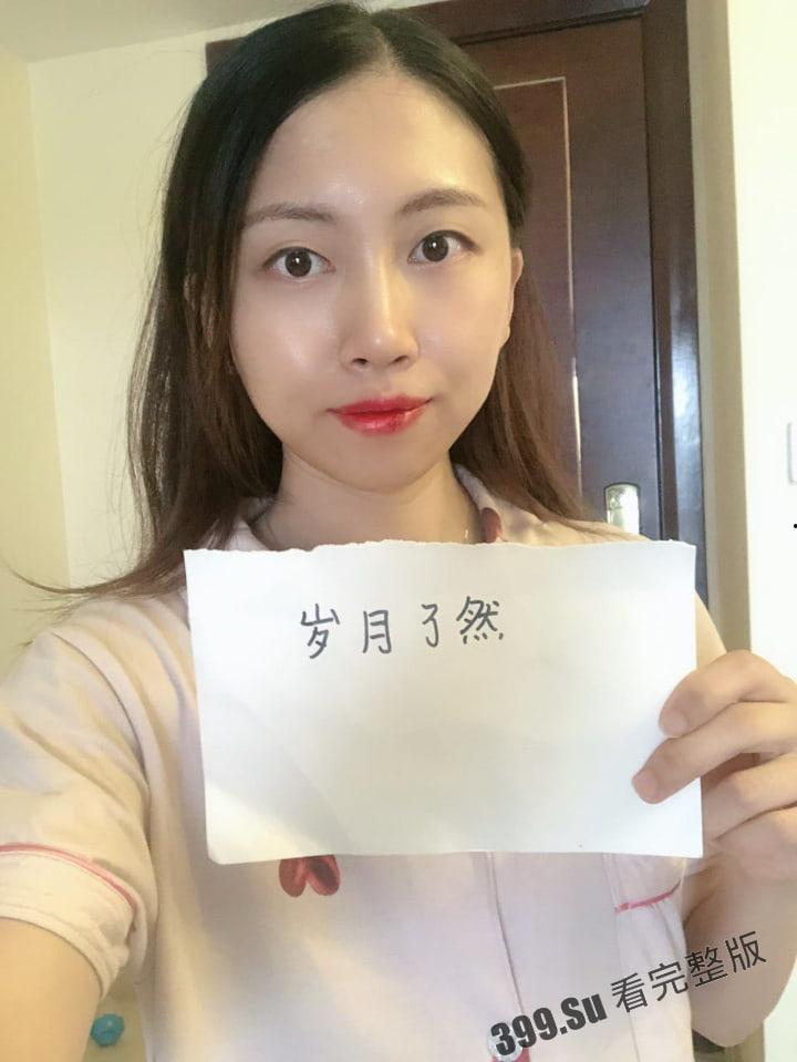 反差人妻母狗出轨 被渣男PUA 大尺度性爱视频流出  大量生活照和结婚照 甚至孕照 通通大曝光-28