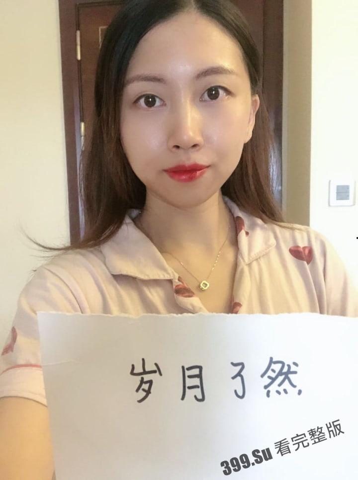 反差人妻母狗出轨 被渣男PUA 大尺度性爱视频流出  大量生活照和结婚照 甚至孕照 通通大曝光-31
