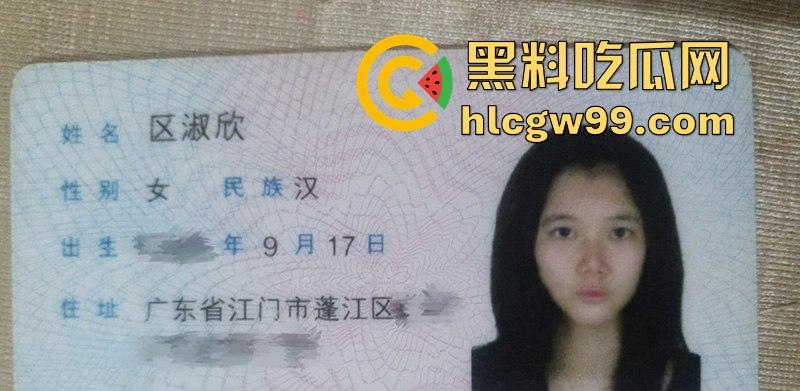 广东江门技校【区淑欣】巨乳肥臀长腿骚母狗，约炮自拍视频流出，很有撸点！-1