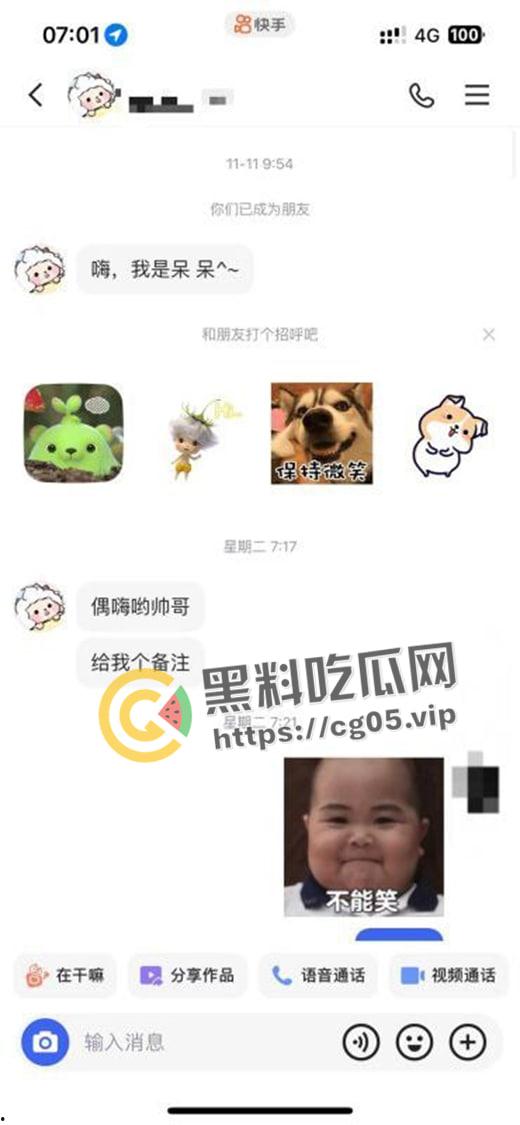 约炮还能买一送一 当拿出一包烟就拿下两个精神小妹的时候这件事注定不简单 直接感染 要长小蘑菇啦-6