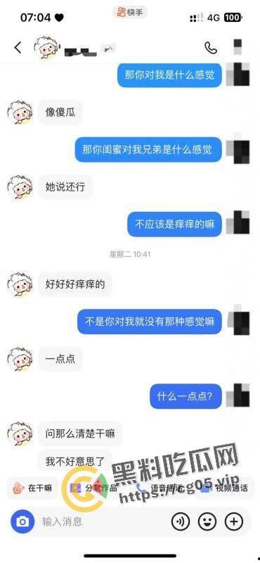 约炮还能买一送一 当拿出一包烟就拿下两个精神小妹的时候这件事注定不简单 直接感染 要长小蘑菇啦-11