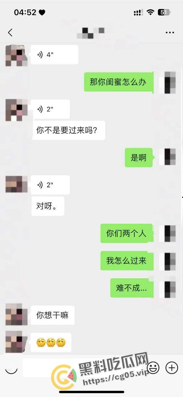 约炮还能买一送一 当拿出一包烟就拿下两个精神小妹的时候这件事注定不简单 直接感染 要长小蘑菇啦-13