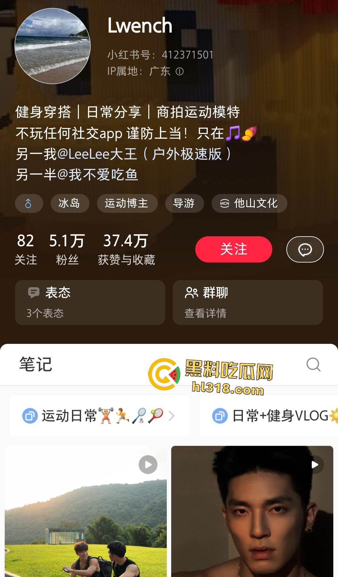 小红书健身博主【Lwench】约炮极品身材富婆，能帮自己舔屁眼，拿钱还有逼操，这神仙操作啊！-1