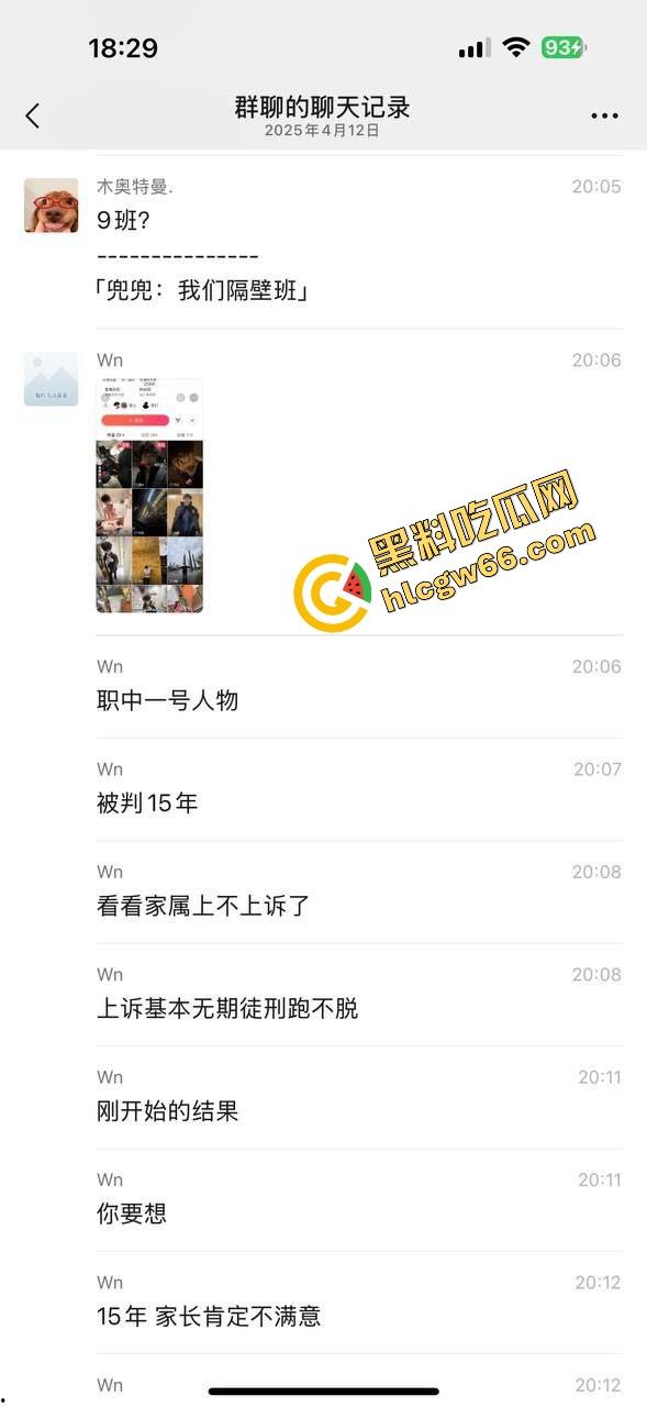 职高出高人了，网传刀仔因爱生恨现场干翻情敌，热恋变命案，职高修罗场上演现实版血色青春！-7