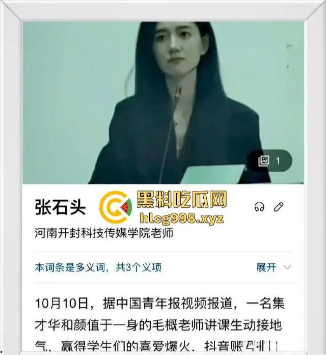 于正新签女艺人『张婉莹』塌房速度惊人!上午签约下午就爆曾在河南当老师做爱视频流出还逼原配打胎!-4