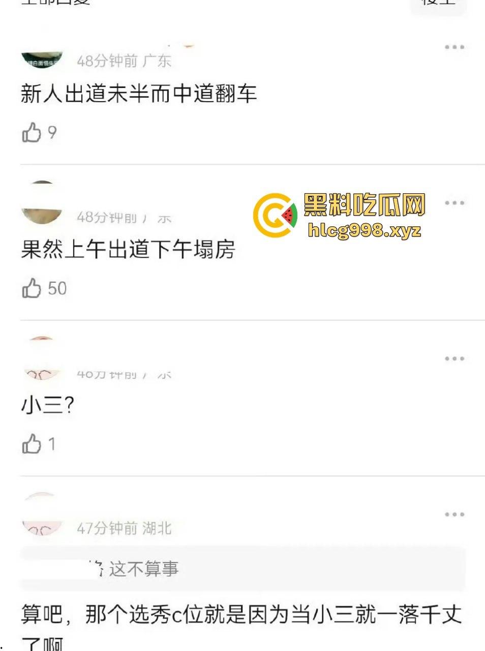 于正新签女艺人『张婉莹』塌房速度惊人!上午签约下午就爆曾在河南当老师做爱视频流出还逼原配打胎!-9