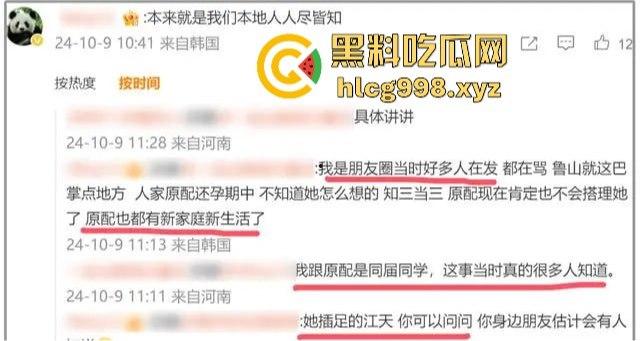 于正新签女艺人『张婉莹』塌房速度惊人!上午签约下午就爆曾在河南当老师做爱视频流出还逼原配打胎!-10