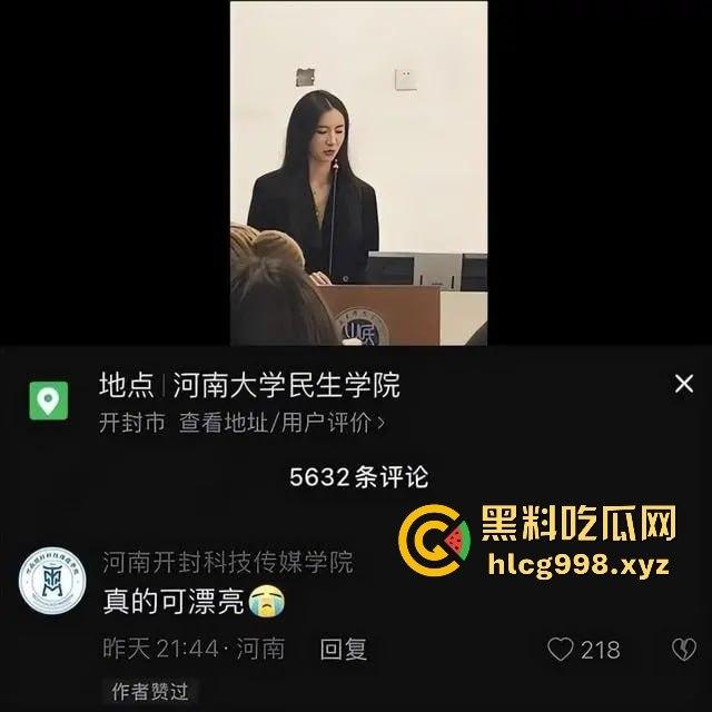 于正新签女艺人『张婉莹』塌房速度惊人!上午签约下午就爆曾在河南当老师做爱视频流出还逼原配打胎!-11