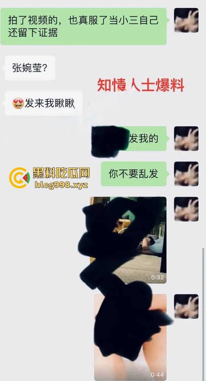 于正新签女艺人『张婉莹』塌房速度惊人!上午签约下午就爆曾在河南当老师做爱视频流出还逼原配打胎!-16