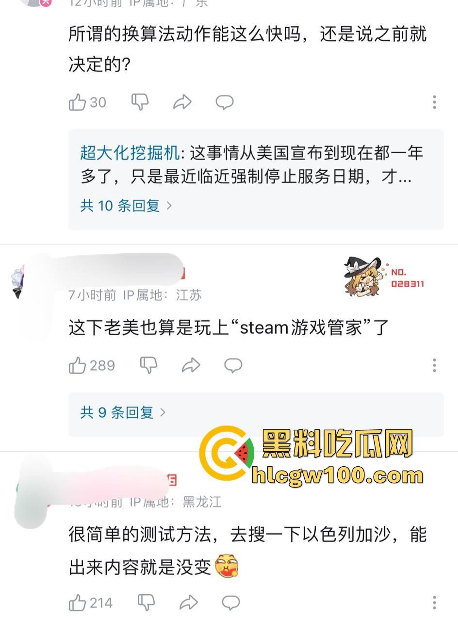 美国网友又一重创!TikTok回归但其核心算法疑似被替换为Meta算法,这就是所为的言论自由?-2