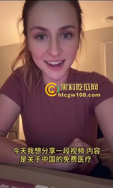 美国网友又一重创!TikTok回归但其核心算法疑似被替换为Meta算法,这就是所为的言论自由?-9