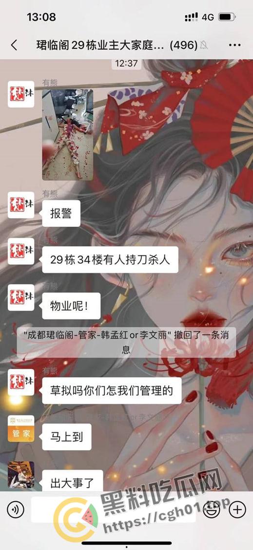 成都天府二街砍人事件！连砍三人 直接封喉 凶手跳楼 物业都不敢上去抓 血腥现场直达-5