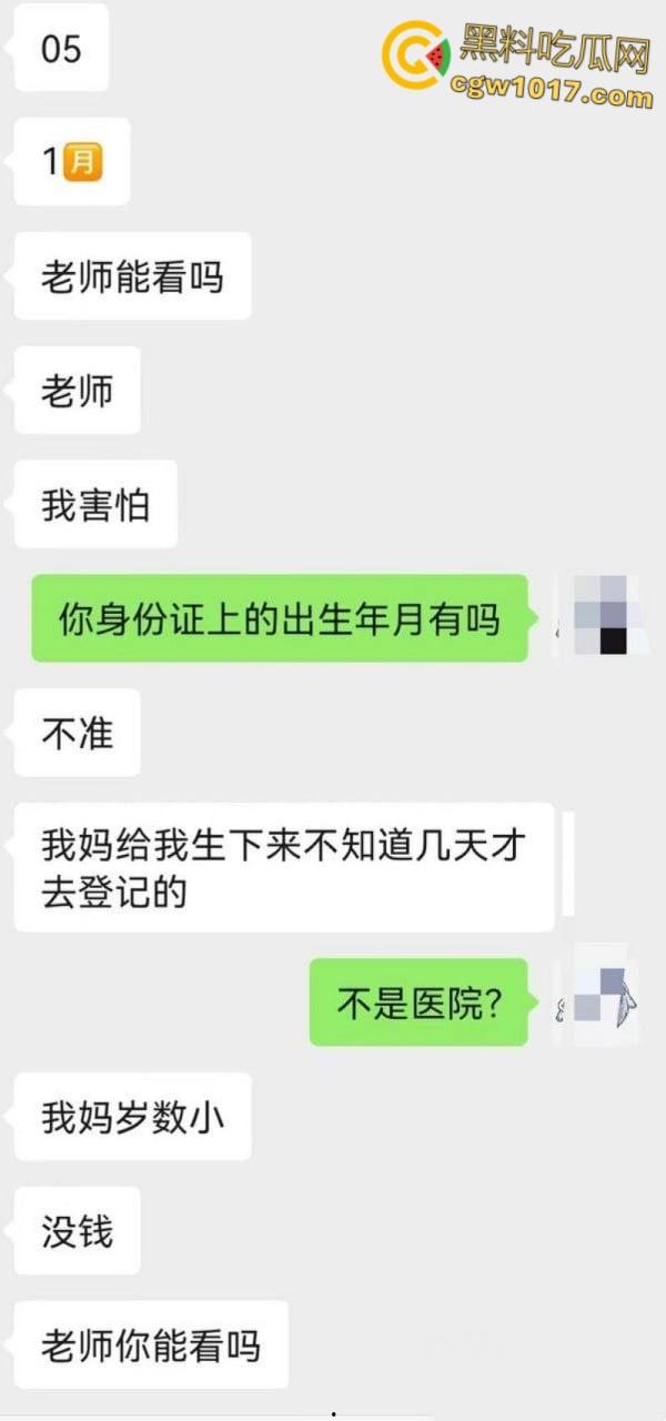 22岁小仙女醉酒一对十群交狂欢，怀孕后不知是谁的娃，道士掷筊算卦定亲爹，精液浴后胎儿认父，简直炸裂三观！-3