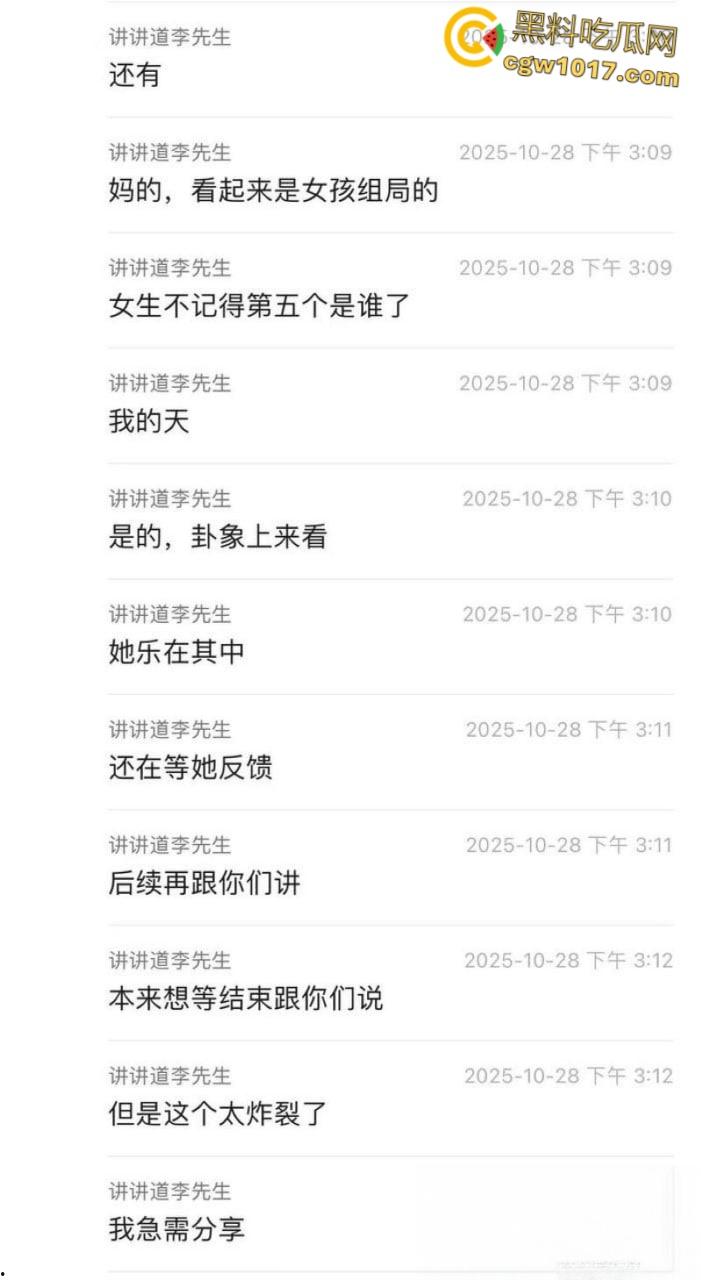 22岁小仙女醉酒一对十群交狂欢，怀孕后不知是谁的娃，道士掷筊算卦定亲爹，精液浴后胎儿认父，简直炸裂三观！-5