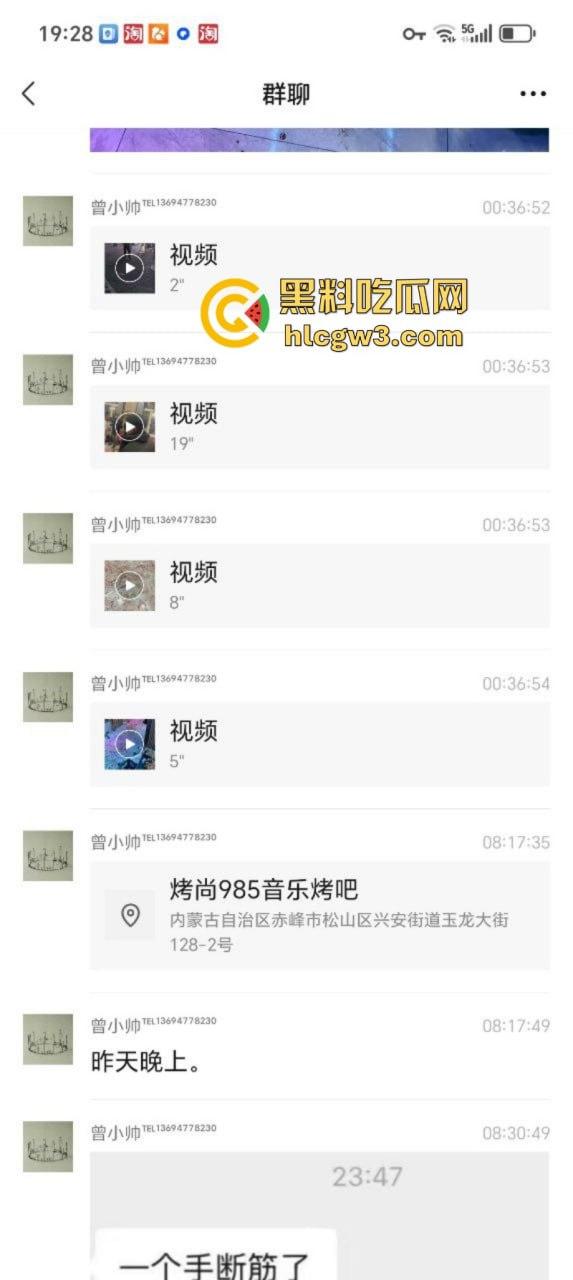 内蒙古赤峰烤尚985音乐烤吧一精神小伙酒后“变异”杀人 捅腹戳眼挑手筯 残忍嗜血如丧尸附体 现场实拍曝光血流一地-2
