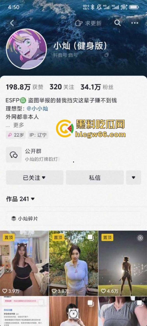 抖音网红 【小灿健身版】最新私拍福利 核弹级巨乳激情裸舞 疯狂甩奶屏幕装不下啦！-2