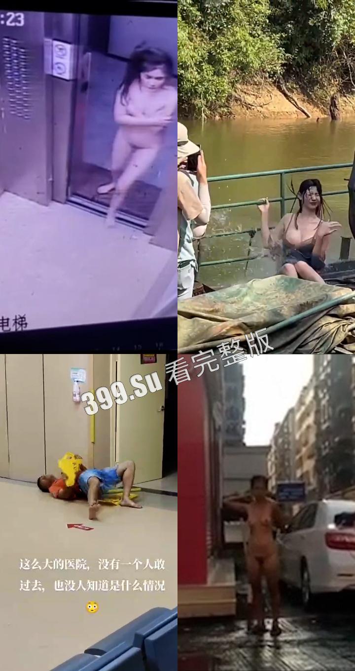 猎奇系列 人不能…至少不应该（十七）-6