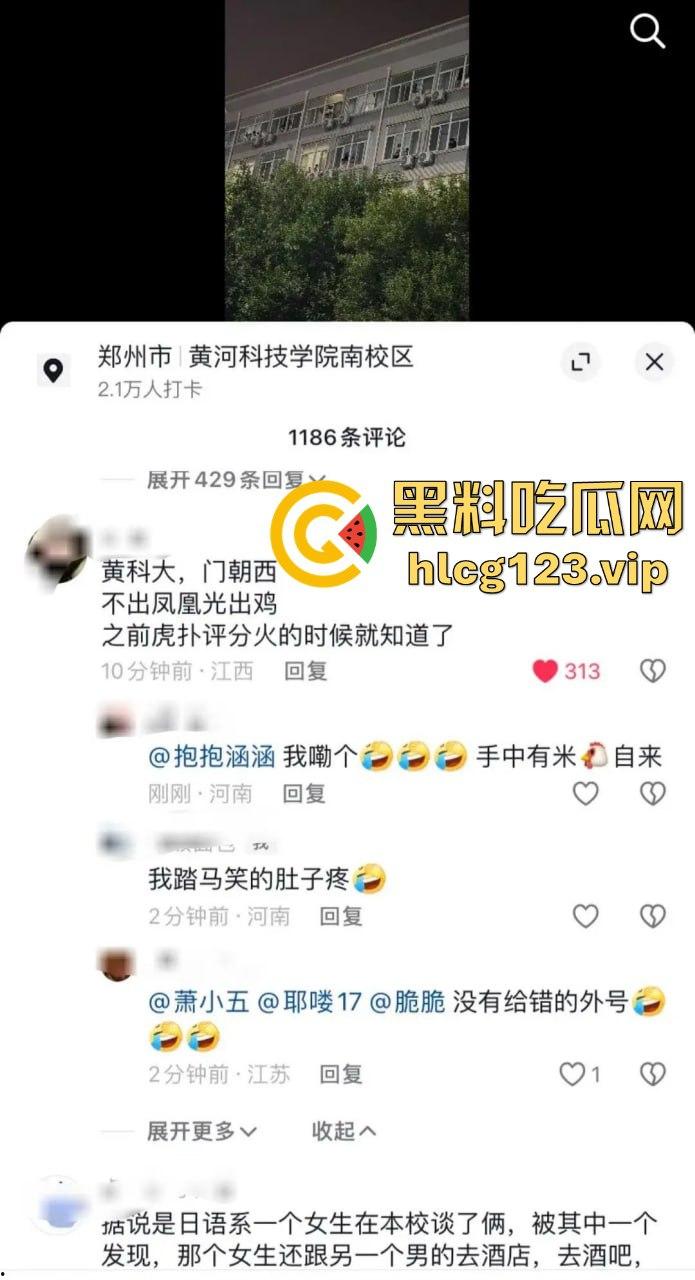 瓜友爆料来福士有人跳楼！重仓A股被套，心态崩溃直接选择跳楼！-3