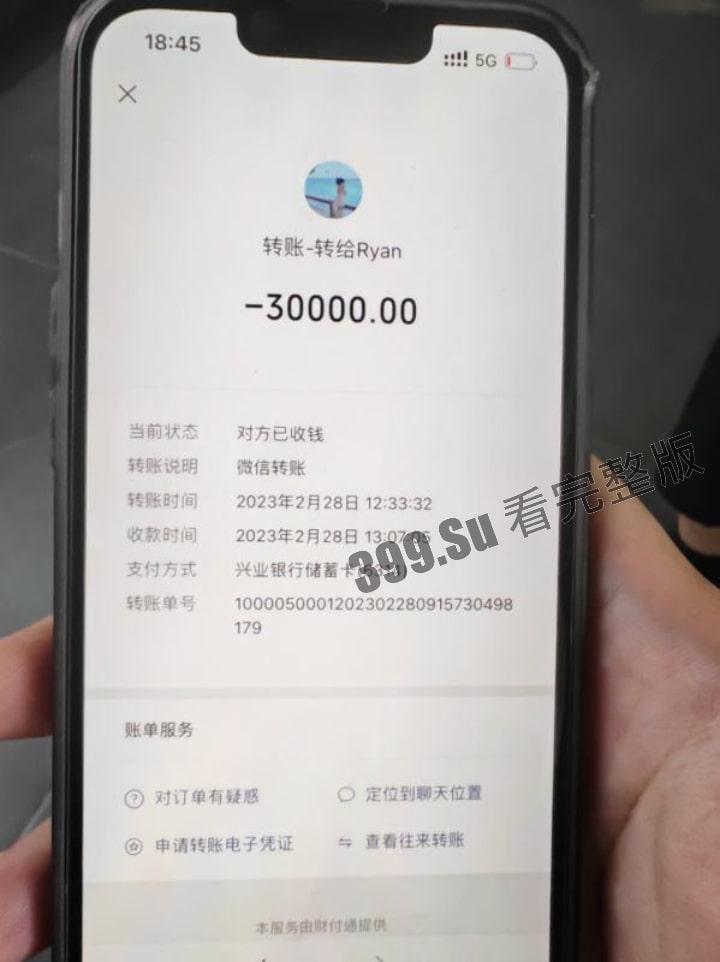 佛山 房地产渣男 原×彬 被女方的绿帽丈夫愤怒开盒 曝光其乱搞男女关系 连开房都要女方掏钱-7