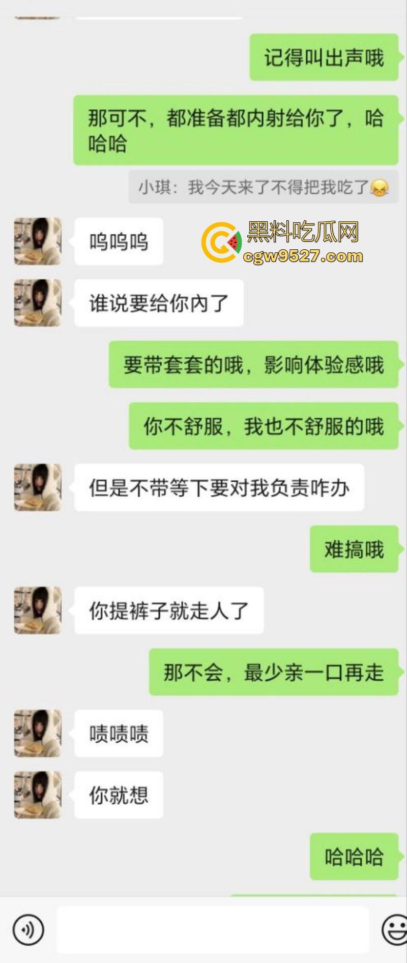 深圳电商公司极品骚逼【廖琪琪】背男友偷情约炮，开房激战完美露脸，纤细腰肢扭动得像蛇一般诱人！-2