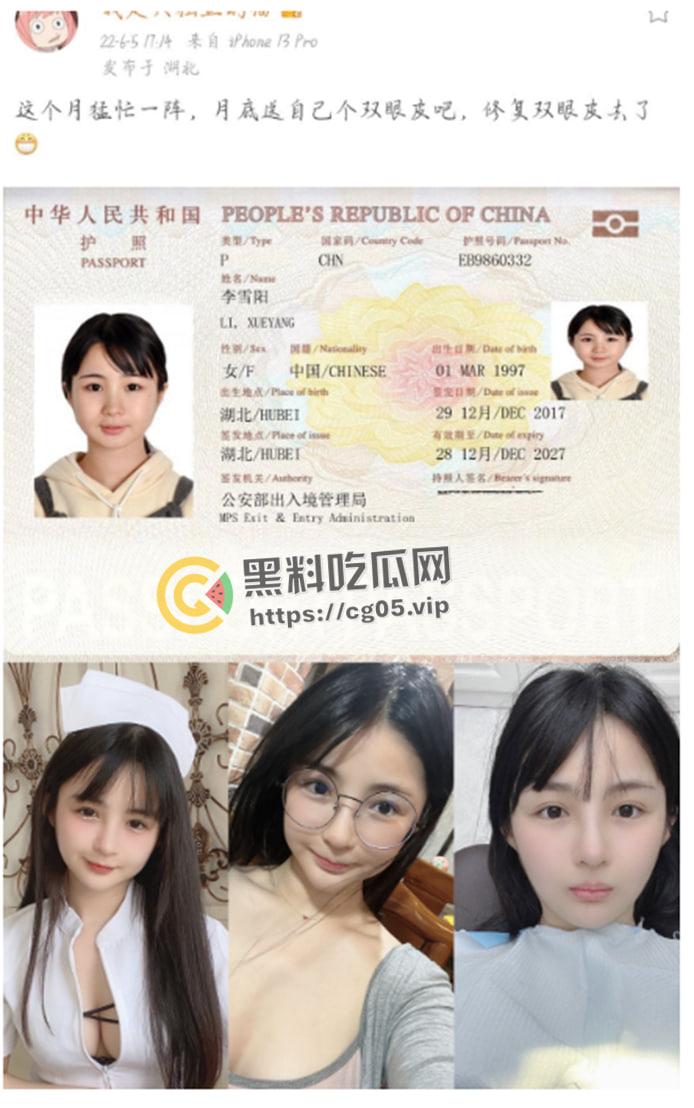 开盒！推特超级福利姬【樱井宁宁】本名【李珈一】黑历史大起底 从懵懂少女变成老奸巨猾福利姬-7