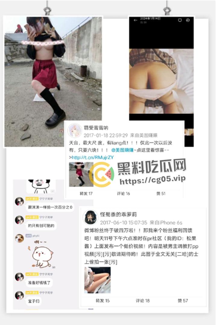 开盒！推特超级福利姬【樱井宁宁】本名【李珈一】黑历史大起底 从懵懂少女变成老奸巨猾福利姬-9