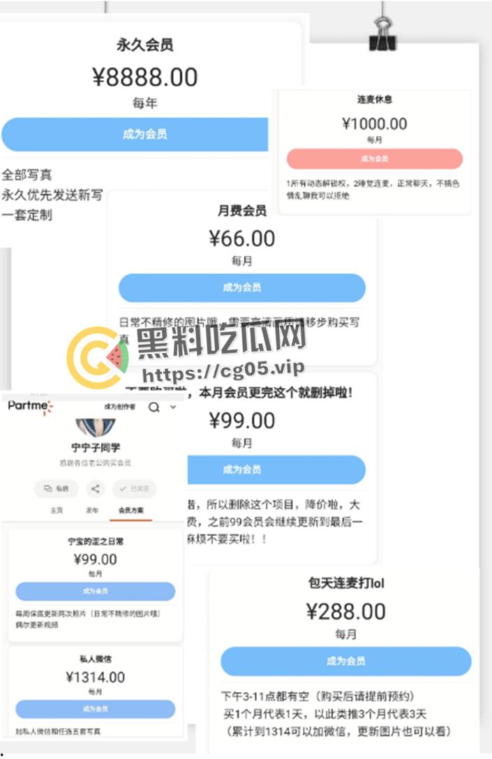 开盒！推特超级福利姬【樱井宁宁】本名【李珈一】黑历史大起底 从懵懂少女变成老奸巨猾福利姬-14