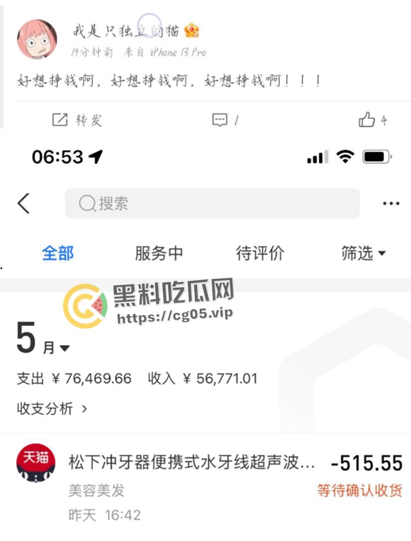 开盒！推特超级福利姬【樱井宁宁】本名【李珈一】黑历史大起底 从懵懂少女变成老奸巨猾福利姬-16