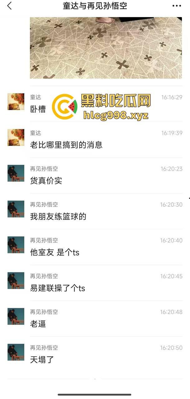 易建联招嫖?TS小姐爆料猛料,裸照+身份证曝光,篮球圈这次真的炸锅了!-2