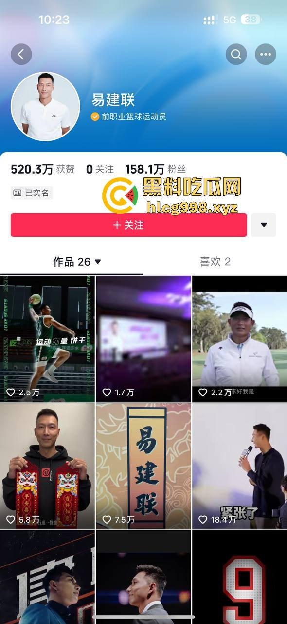 易建联招嫖?TS小姐爆料猛料,裸照+身份证曝光,篮球圈这次真的炸锅了!-8