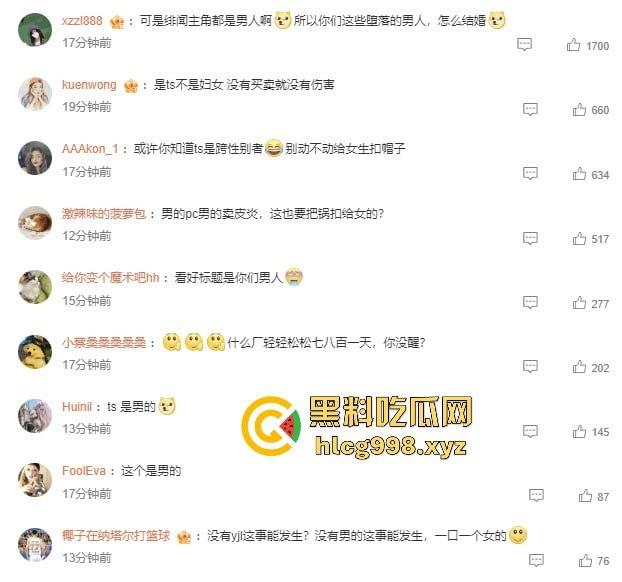 易建联招嫖?TS小姐爆料猛料,裸照+身份证曝光,篮球圈这次真的炸锅了!-9