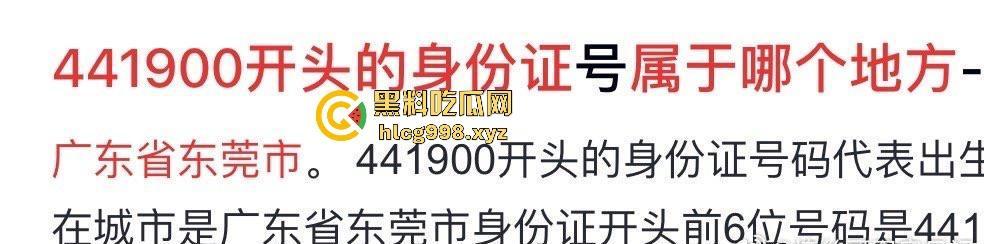 易建联招嫖？TS小姐爆料猛料，裸照+身份证曝光，篮球圈这次真的炸锅了！-10