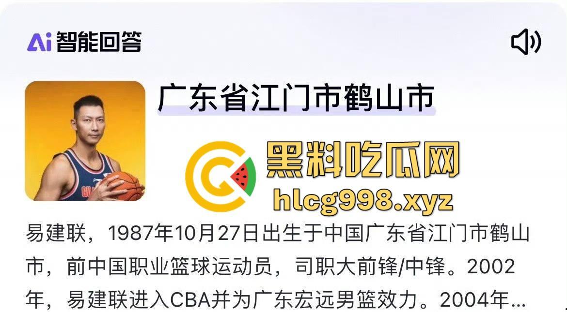 易建联招嫖?TS小姐爆料猛料,裸照+身份证曝光,篮球圈这次真的炸锅了!-12