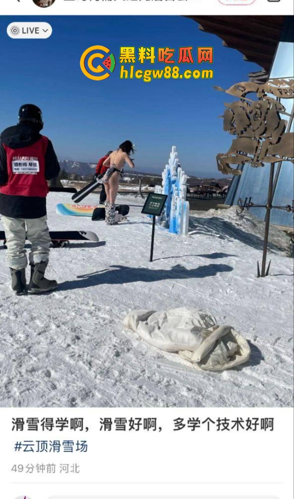 骑行媛已成历史，滑雪媛2025年全面上线，云顶滑雪场美女云集，白天滑雪，晚上开房身上滑！-25