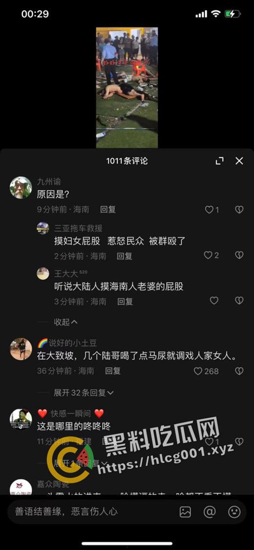 海南海口大致坡大陆人大战海南人  摸了本地人老婆地屁股 命就得留下 现场视频流出 真下死手-1