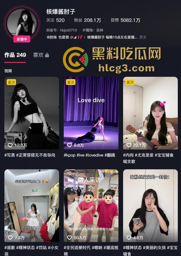 抖音主播『核爆肘子』直播遇到搞笑男大，说要看入学通知书？实则是入穴通知书！-1