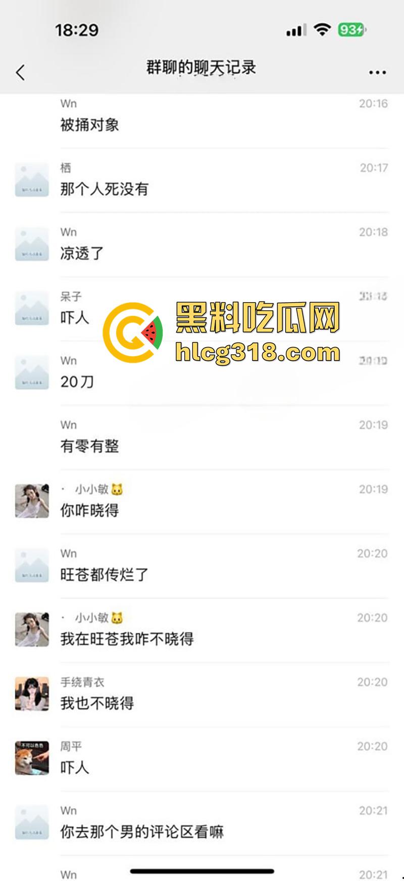 因爱生恨怒捅女友20多刀,四川广元职高小伙唐强,因女友出轨化身刀仔,手机录下女友倒在血泊中!-6