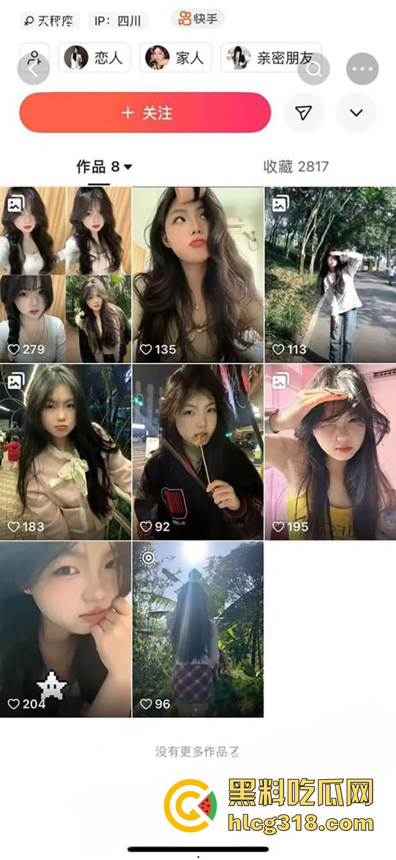 因爱生恨怒捅女友20多刀,四川广元职高小伙唐强,因女友出轨化身刀仔,手机录下女友倒在血泊中!-8