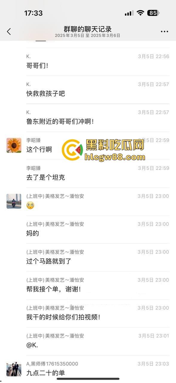 烟台鲁东大学艳遇门,女大学生用身体换高速费,货拉拉司机车震猛操释放性欲,订单备注藏骚货!-2